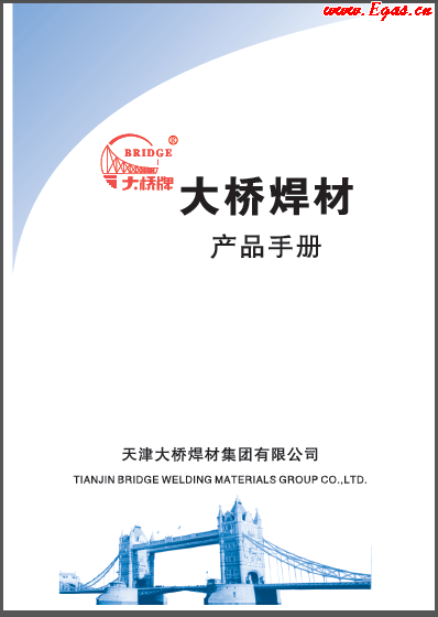 大橋材產(chǎn)品<a href=http://m.dgxyz999.com/e/tags/?tagname=%E6%89%8B%E5%86%8C target=_blank class=infotextkey>手冊</a>.png