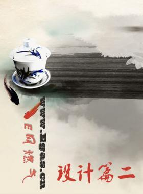 E網(wǎng)燃?xì)庹砣細(xì)馐謨韵盗泄獗P設(shè)計(jì)篇之二