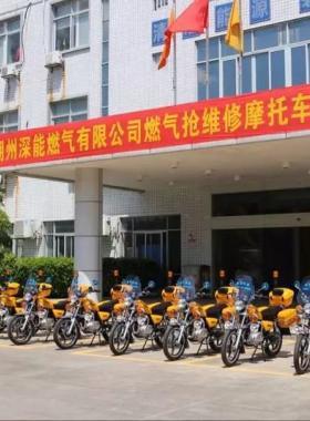 潮州深能燃氣搶維修“鐵騎隊”啟動！為燃氣安全保駕護航！
