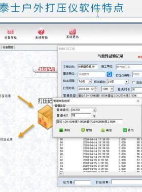 已驗(yàn)收但未投入運(yùn)行管道，通氣前該怎么辦？