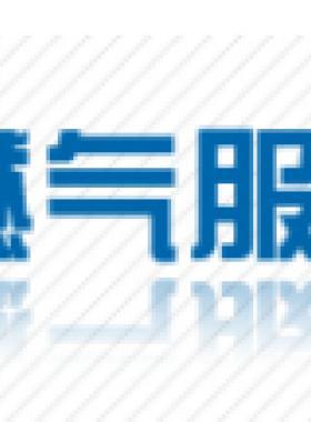 沈陽(yáng)燃?xì)庥邢薰救細(xì)庠O(shè)計(jì)、管線改遷及工商業(yè)用戶配套24小時(shí)客服聯(lián)系電話