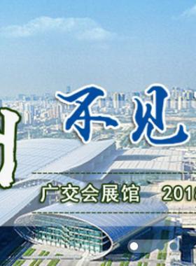 2018中國(guó)國(guó)際城市管線展覽會(huì)暨中國(guó)國(guó)際地下管線、綜合管廊及水行業(yè)博覽會(huì)