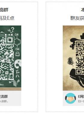 如何獲得注冊邀請碼、E點及網(wǎng)站VIP權(quán)限